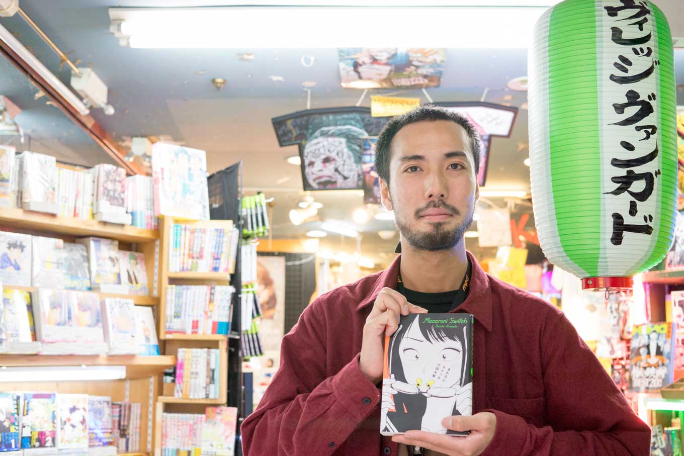 次に読む本 が見つかる本屋 ヴィレッジヴァンガード下北沢店 中澤さんのおすすめ作品 新しい おもしろい漫画家見つけた Yomina Hare